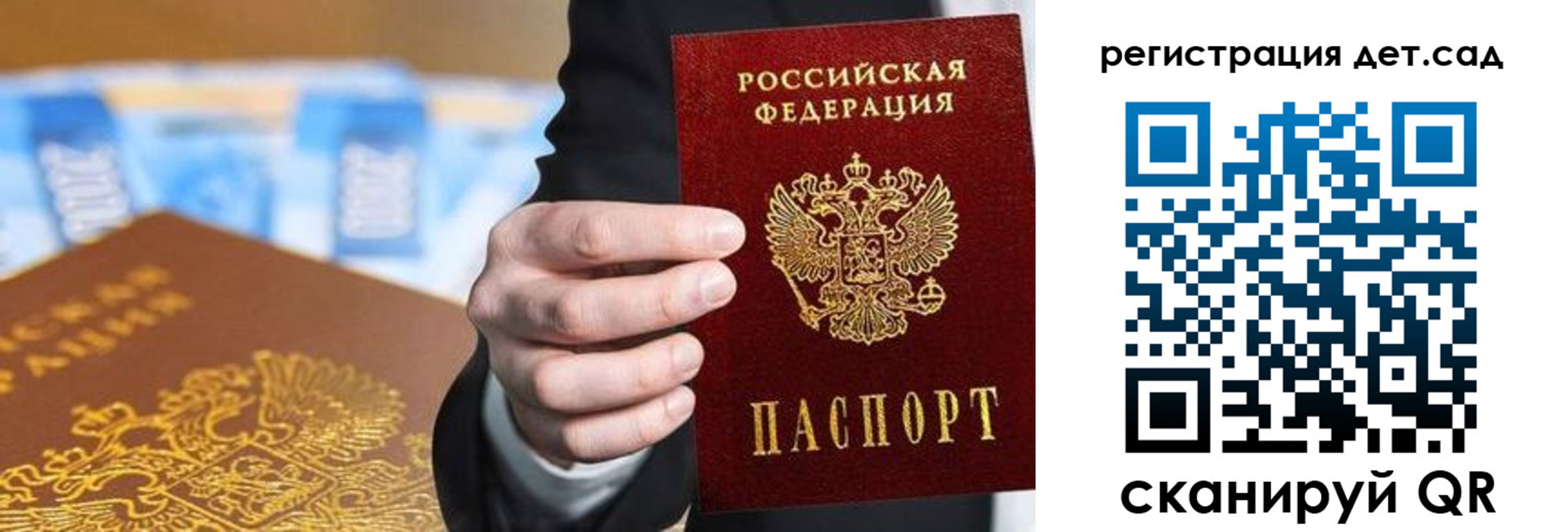 прописка от собственника в Нюрбе