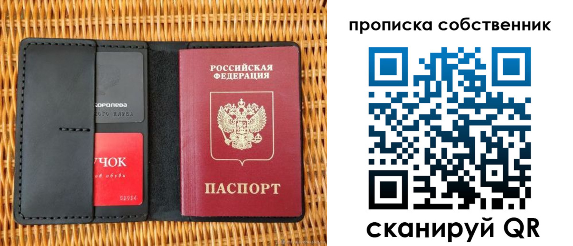 пропишу в квартире в Нюрбе