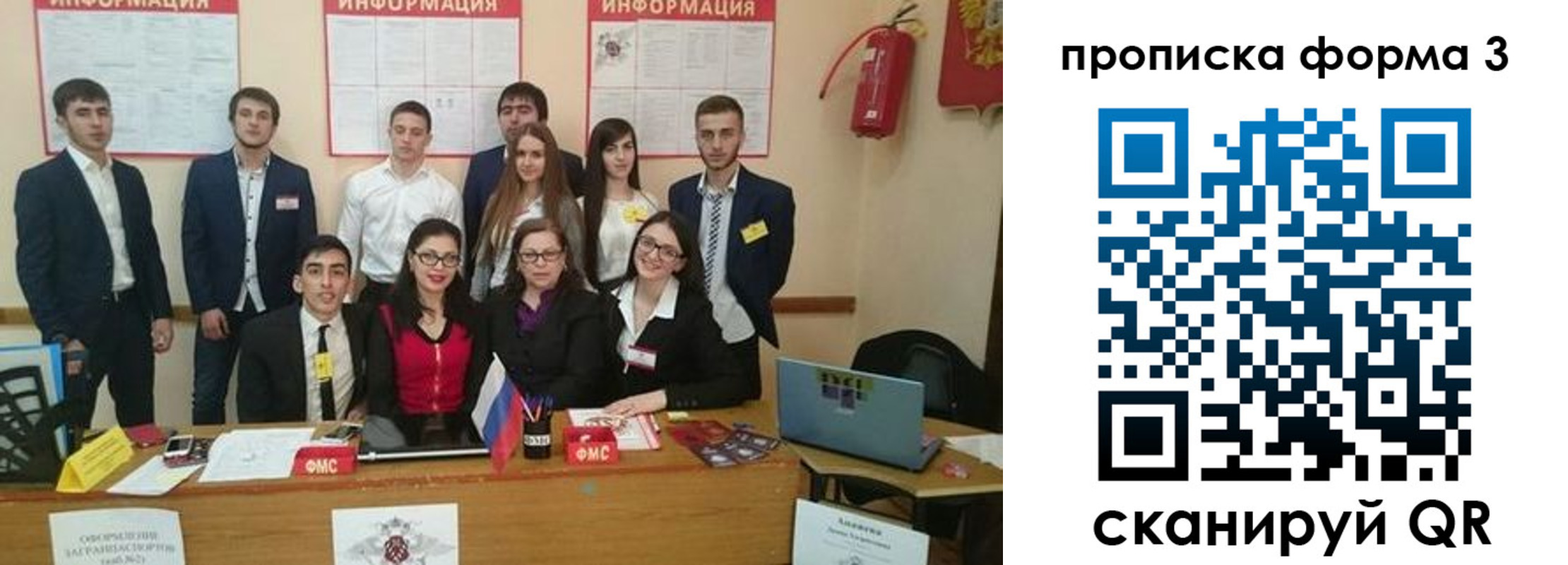 временная регистрация поиск в Нюрбе