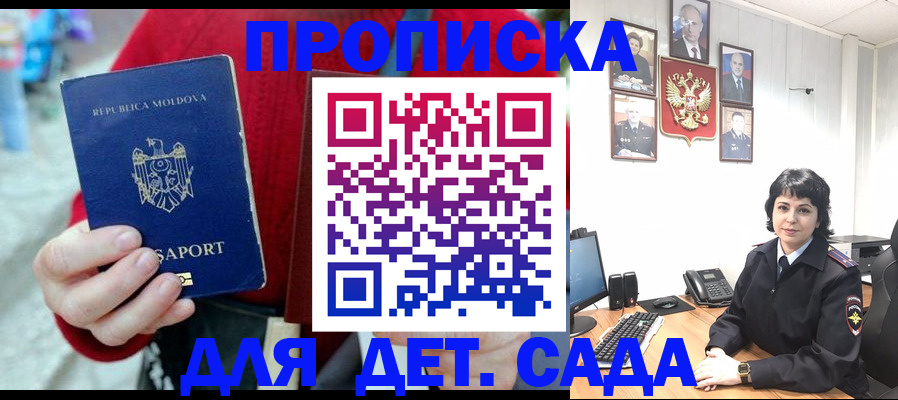 временная регистрация поиск в Нюрбе