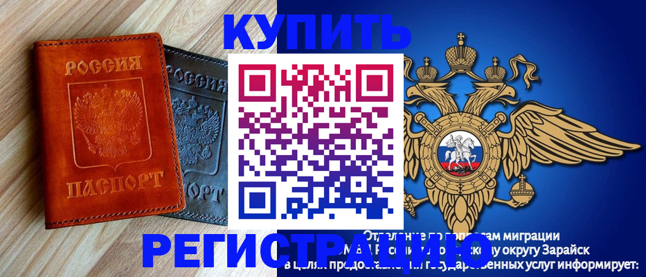 прописка поиск в Нюрбе
